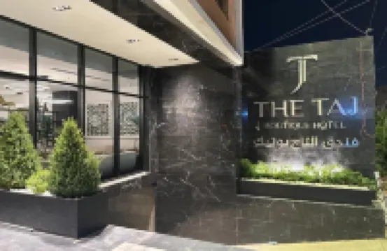 THE V HOTEL Hotels near Ebad Al Rahman Mosque