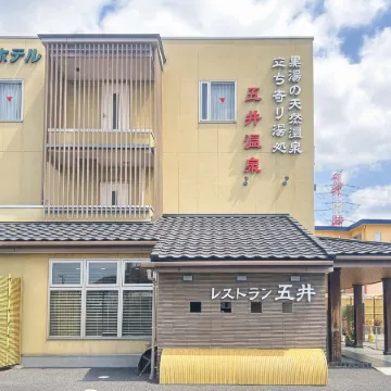 Business Hotel Goi Onsen