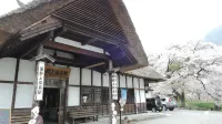 Yunokami Onsen Mikadoya Hotels in Shimogo