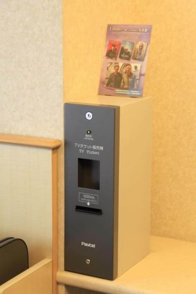 その他 甲府ワシントンホテルプラザの写真