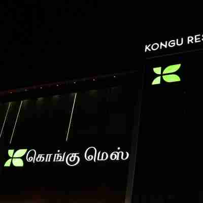 Kongu Residency Hotel Exterior