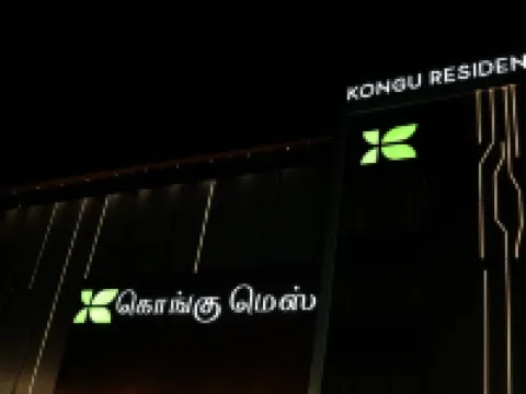 Kongu Residency Hotels in Karur District