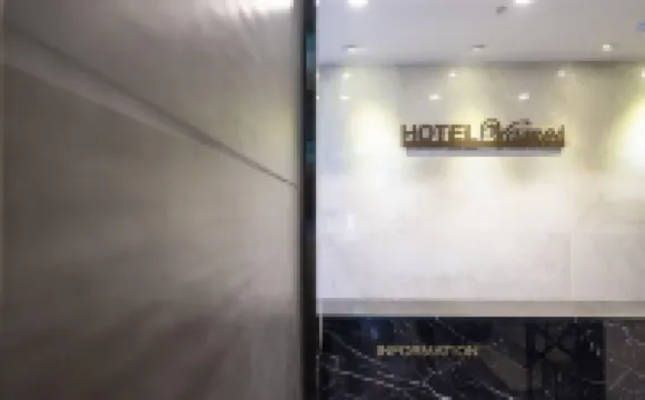 首爾瓦莫斯酒店