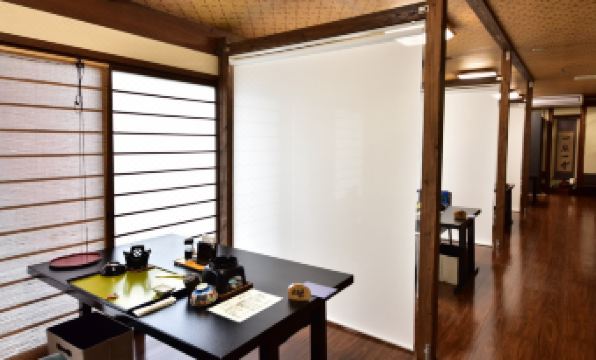 Yufu-No-Oyado Hotaru