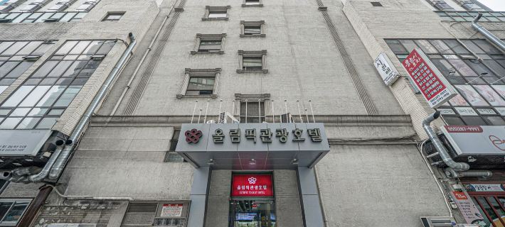 Changwon Olympic Hotel Hôtels à&nbsp;: Changwon-si