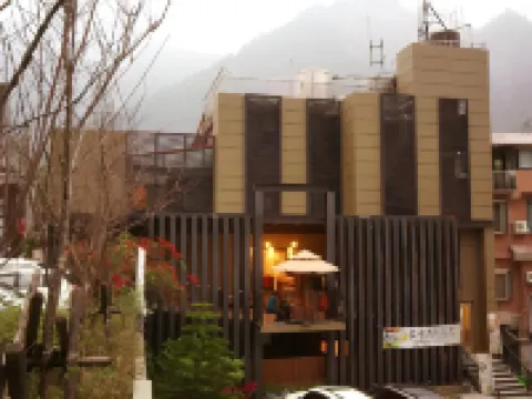 臺中谷關明高溫泉會館 武陵農場附近的飯店
