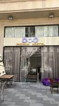 PREMIUM DOO Hostel - Hostels