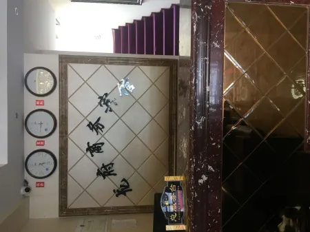 Fengcheng Longfu Business Hotel Отели рядом с достопримечательностью «Phoenix Mountain of China»