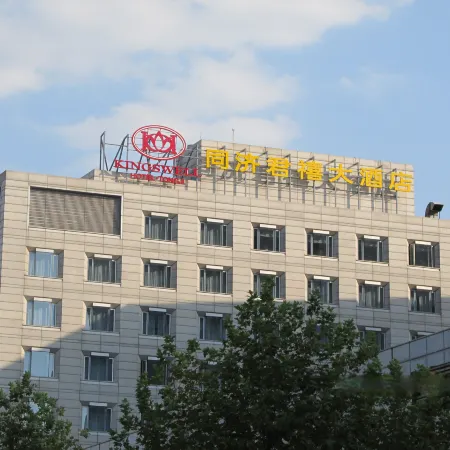 Kingswell Hotel Tongji Отели рядом с достопримечательностью «Янпу»