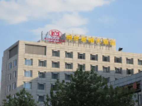 上海同濟君禧大酒店 鄰近楊浦區的酒店