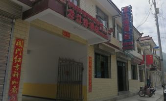 Diebu Longjiangyuan Hotel (Kebu Village)