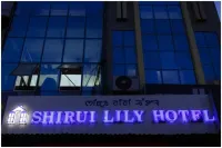 Shirui Lily Hotel