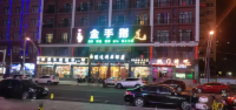 Lingshui Guanda Boutique Hotel