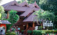 Oopkaew Resort
