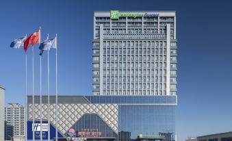 Holiday Inn EXPRESS Ulanqab Jining