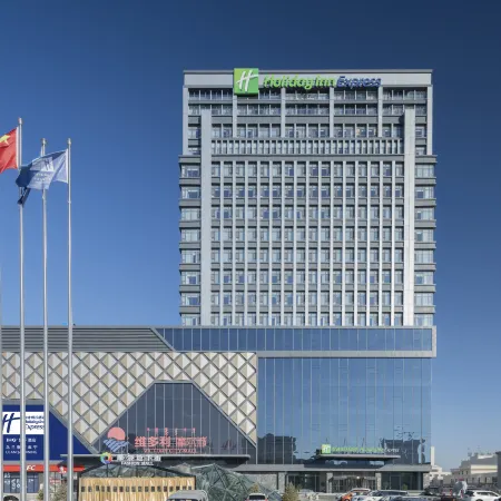 Holiday Inn Express ULANQAB JINING by IHG