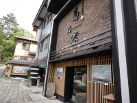 Kikunoya Hotel in zona Acquario Pubblico di Miyajima