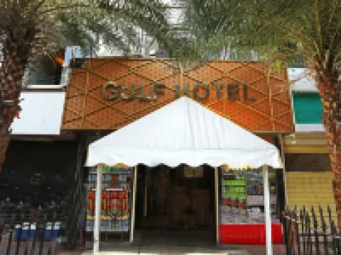 ガルフ ホテル コラバ ムンバイのホテル