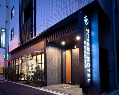 神田東誠可可尼飯店 神田附近的飯店