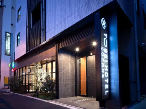 Tosei Hotel Cocone Kanda Hotels near Shin-Nihombashi Station