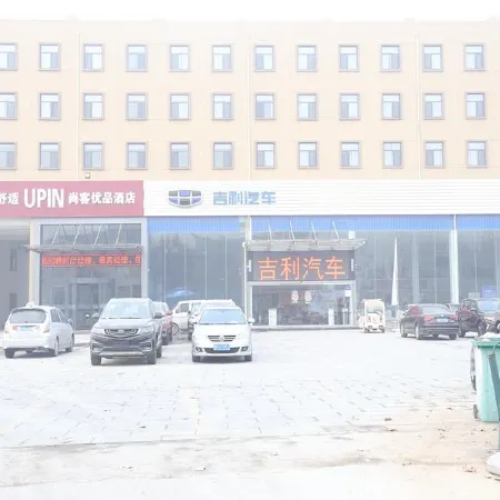 Shankee Tea Style Hotel (Heze Huanghe East Road)