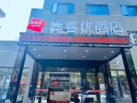 Shankee Hotel (Ningbo Airport Yinzhou Avenue Subway Station) Hotels in Ningbo