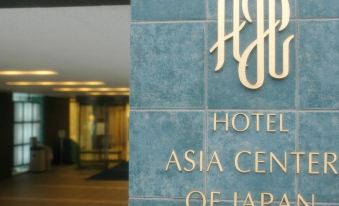 Hotel Asia Center of Japan