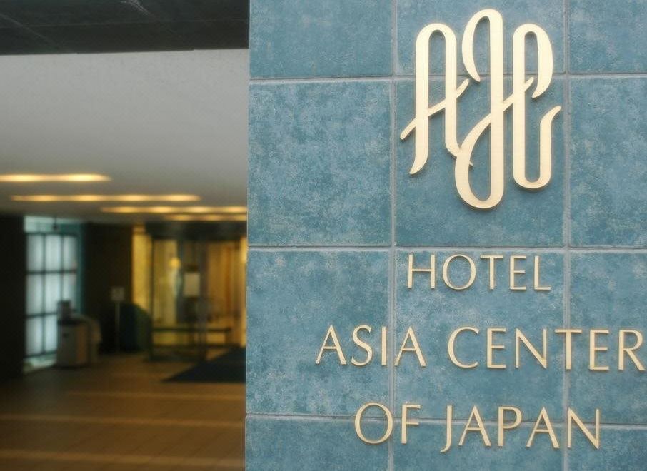 3. 호텔 아시아 센..