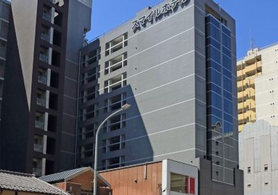 施設外観 スマイルホテル京都四条の写真
