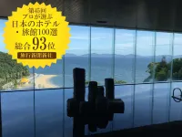 Hotel Toukaien Hotels in Gamagori