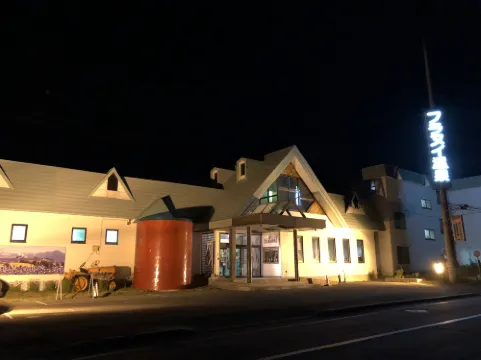 Frontier Furanui Onsen Hotels in Kamifurano