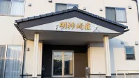 Myojinzakiso Hotels in Minamisanriku
