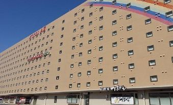 Hotel AZ Yamaguchi Iwakuni