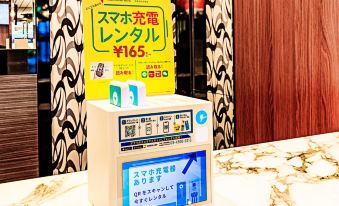 APA Hotel ＆ Resort Nishishinjuku Gochome Eki Tower