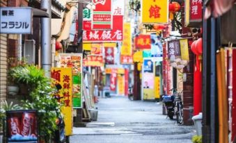 Lucy'ｓHouse-Yokohama Chinatown-House 2