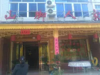 Xianju Mountain Foot Family Farmhouse