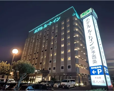 ホテルルートイン伊予西条 西条のホテル