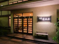 Ryokan Shimizuya