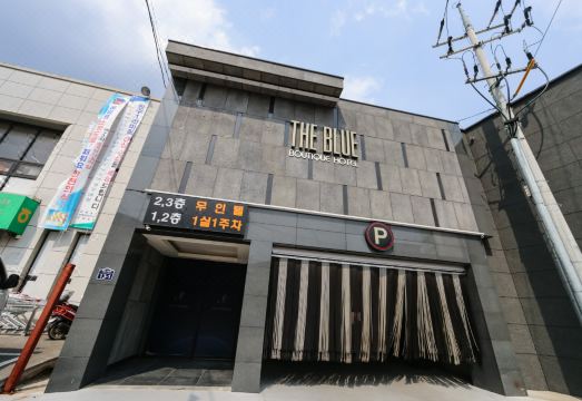 영덕 더블루 호텔