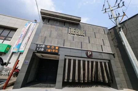 Yeongdeok the Blue Hotel Отели рядом с достопримечательностью «Koraebul-haesuyokchang»