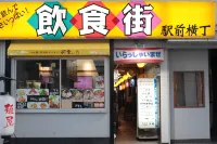 게스트 하우스 코코 히로시마 - 호스텔, 여성 전용  호텔