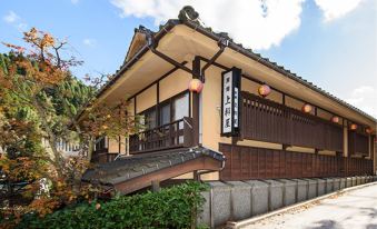 Yunohira Kamiyanagiya