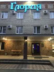 Gloriya Hotel Hotels in Gorod Michurinsk
