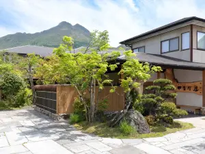 湯布院山田日式旅館