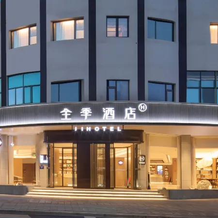 JI Hotel (Jiande Xin'anjiang Stadium)