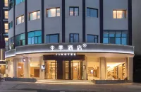 JI Hotel (Jiande Xin'anjiang Stadium) - 마운틴 뷰