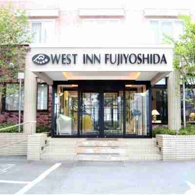 富士吉田West Inn飯店 Hotel Exterior