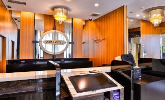 APA Hotel Nihonbashi Hamacho Ekiminami