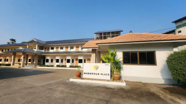 มาร์คโฟร์ เพลส Mark Four Place Hotel