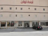 Towlan Hotel Suites 1 Hotel dekat King Saud bin Abdulaziz University for Health Sciences (KSAU-HS)
